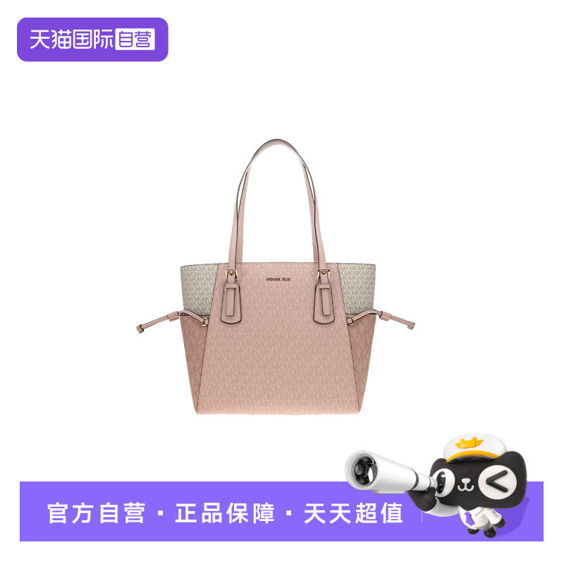 【自营】MICHAEL Michael Kors大号拼色签名徽标单肩手提包