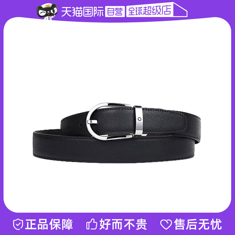 万宝龙腰带MONTBLANC113834