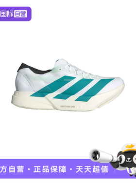 【自营】Adidas阿迪达斯男子鞋子时尚舒适休闲百搭款运动鞋JR1267