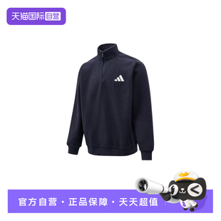 阿迪达斯M Adidas SWEAT长袖 卫衣KV5943 半拉链套头衫 自营