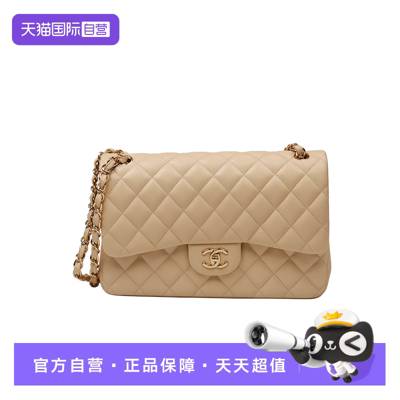 【自营】中古「9.0新」CHANEL(香奈儿)经典手袋米色羊皮大号斜挎