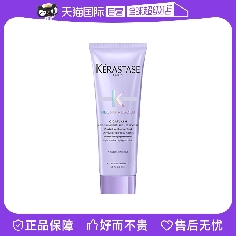 ���ڲ�����150ml �����ᾫ��˪75ml*2 ����Ӫ����ʫ������ҫ����ɫ�ݻ�����˪75ml*2