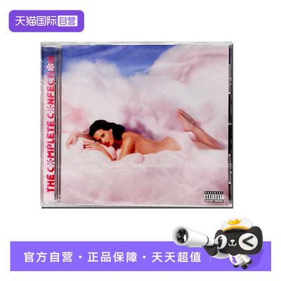 【自营】水果姐 Katy Perry 凯蒂佩里 Teenage Dream CD专辑