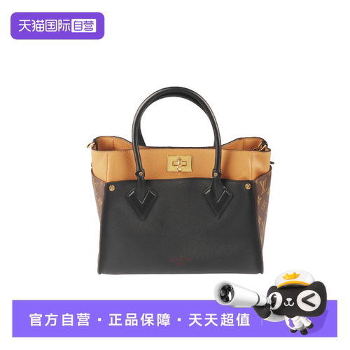 【自营】中古9新LOUIS VUITTON路易威登 ON MY SIDE 黑棕色单肩包