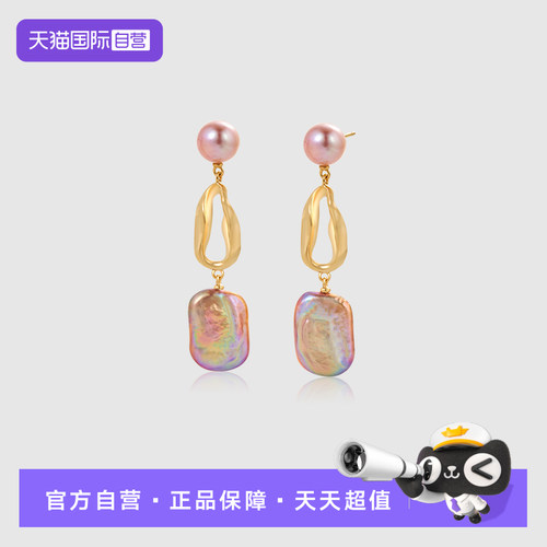 巴洛克珍珠耳环 淡紫色独特耳钉