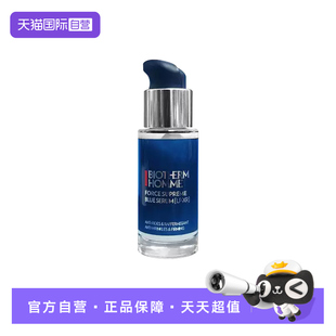 【自营】Biotherm/碧欧泉男士蓝钻全新紧致淡纹抗皱精华露 18ml