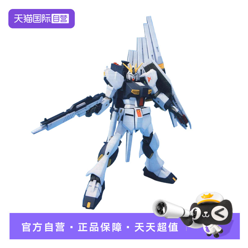 【自营】万代 拼装 HGUC 1/144 86 逆袭的夏亚 RX-93 NU 牛高达图片