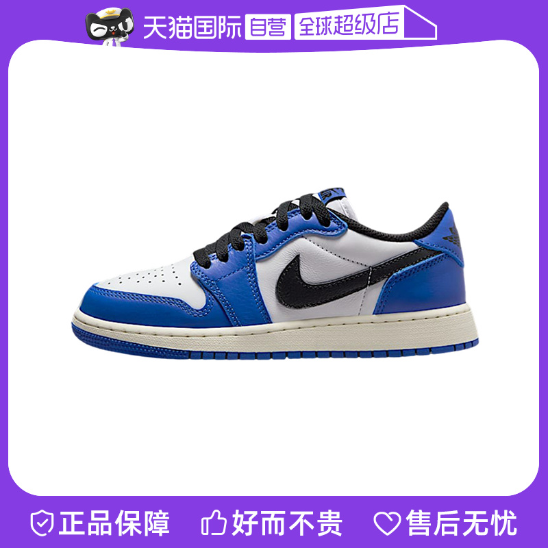 【自营】NIKE耐克童鞋黑白蓝乔小闪电低帮休闲舒适板鞋CZ0858-140