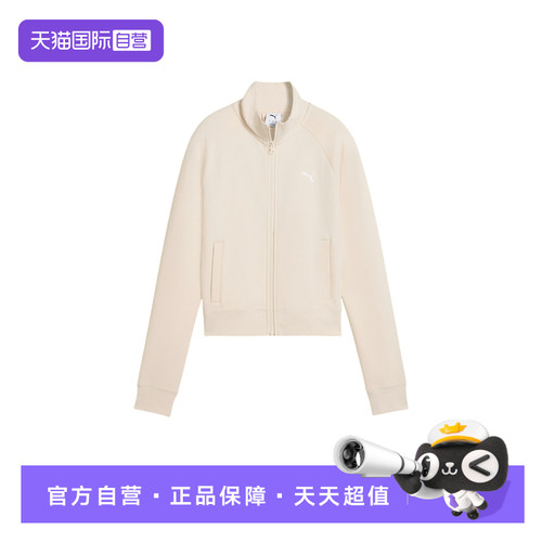 【自营】PUMA彪马女短款立领修身收腰气质针织夹克外套 634530-87