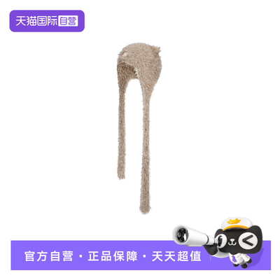 【自营】阿迪达斯三叶草女新年毛绒帽针织猫耳帽KH0286