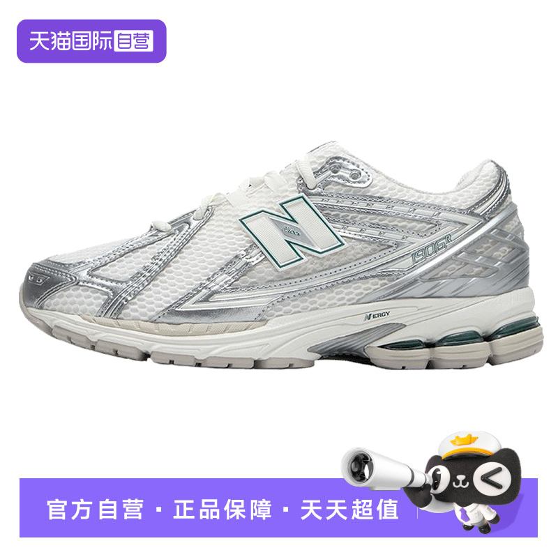 【自营】New Balance男鞋女鞋银白网面情侣鞋透气慢跑鞋M1906REE