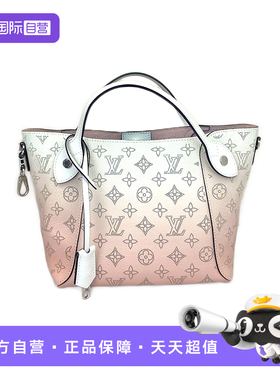 【自营】98新LV路易威登 Hina希娜 粉色渐变牛皮托特包小号