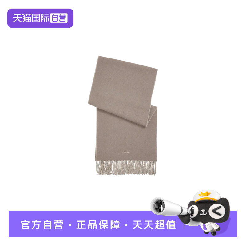 【自营】Calvin Klein女士百搭时尚围巾K60K612705