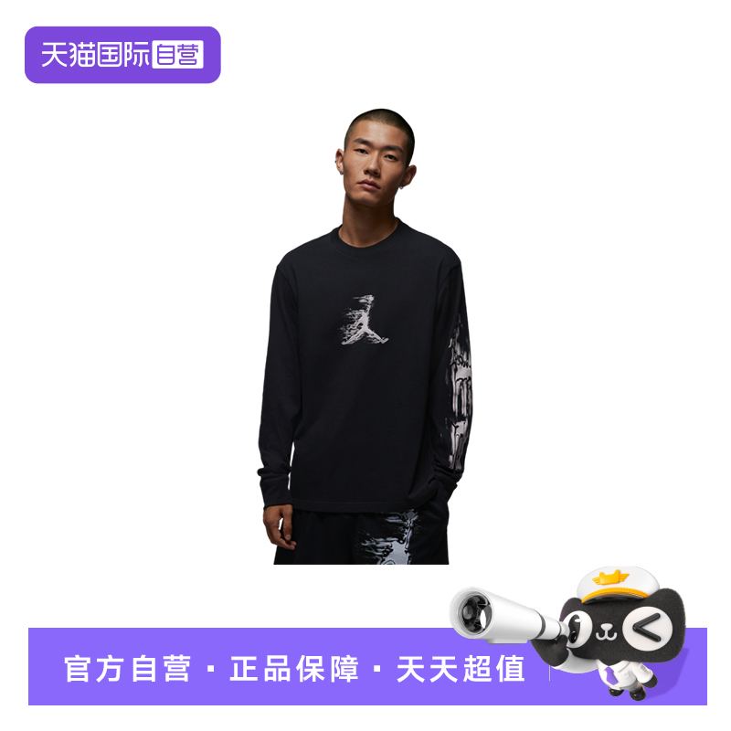 【自营】NIKE耐克男子速干长袖T恤跑步健身篮球打底衫HQ9039-010