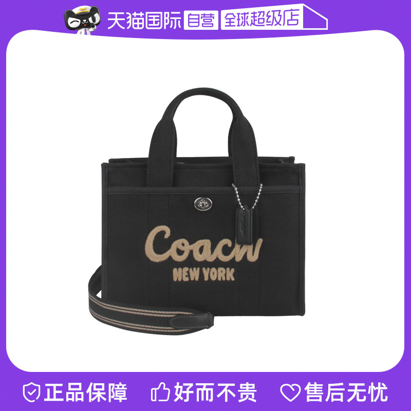 【自营】COACH/蔻驰女士帆布单肩斜挎包托特包手提包单肩包