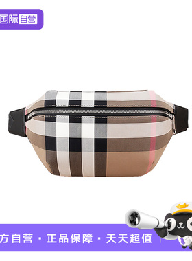 【自营】BURBERRY/博柏利男款腰包BBR经典格纹商务休闲斜挎包通勤