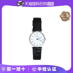 浪琴95新优雅系列女士石英腕表 中古Longines