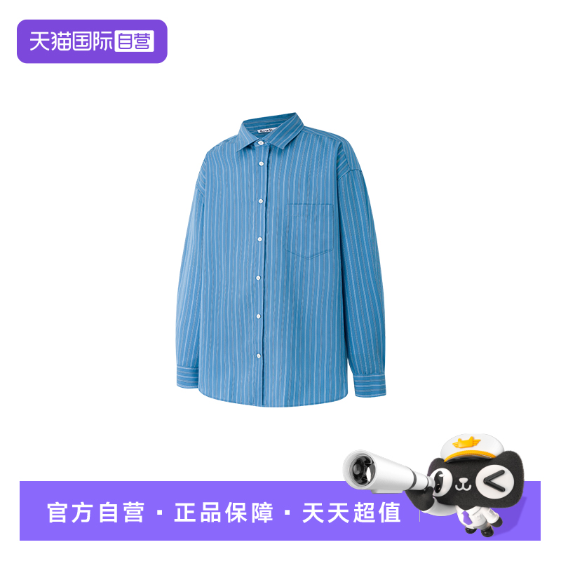 【自营】Acne Studios春夏男士经典商务通勤条纹翻领长袖衬衫