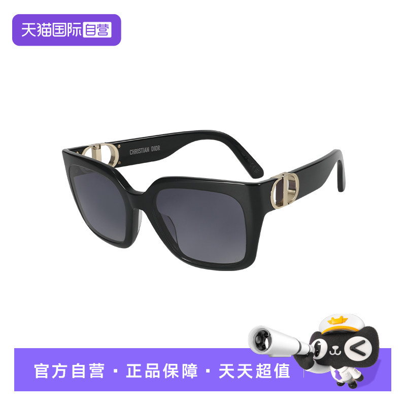 【自营】DIOR/迪奥女款太阳镜大框时尚墨镜CD 30MONTAIGNE S8U