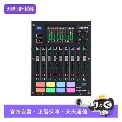 罗兰BOSS混音台直播声卡