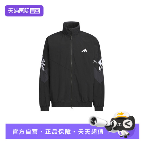 【自营】adidas阿迪达斯男子立领外套撞色宽松拉链梭织夹克KA1265