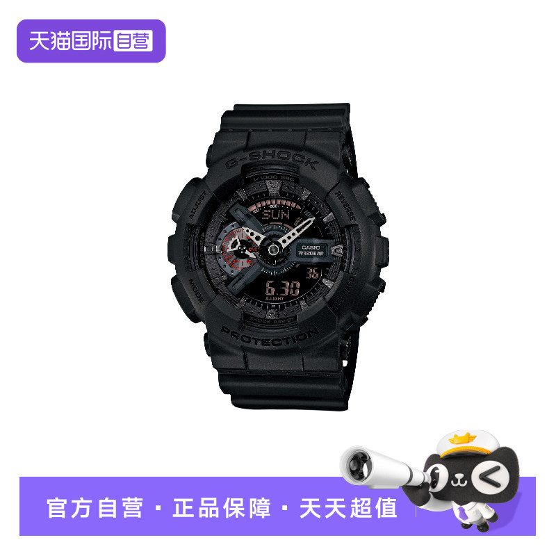 【自营】卡西欧casio时尚潮流运动防水手表 GA-110MB-1ADR正品
