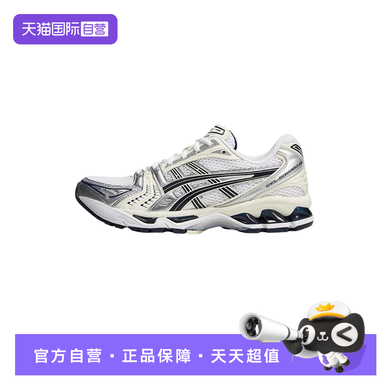 【自营】Asics亚瑟士女子休闲跑鞋稳定支撑运动鞋 1202A056-109