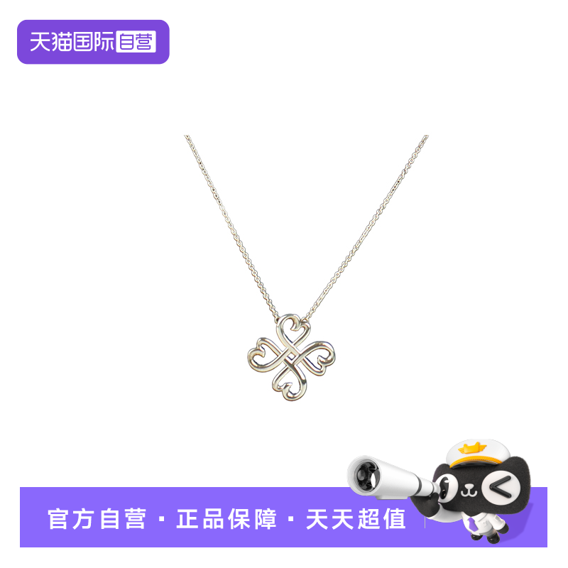 【自营】中古95新TIFFANY(蒂芙尼)HEART爱心项链925银45.5cm时尚