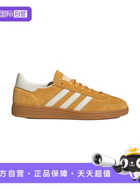 【自营】adidas阿迪达斯男女三叶草HANDBALL SPEZIAL运动鞋IF7088