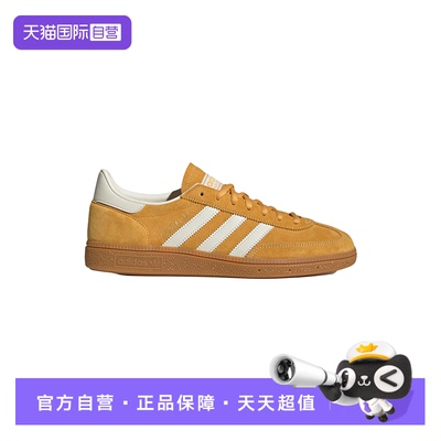 【自营】adidas阿迪达斯男女三叶草HANDBALL SPEZIAL运动鞋IF7088