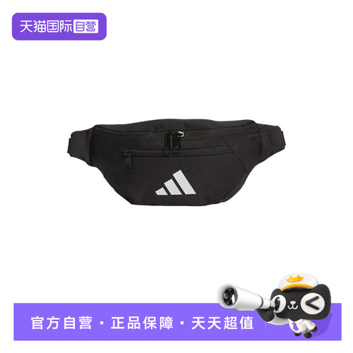 【自营】adidas阿迪达斯男女斜挎包手提包黑拎包运动腰包JM7155