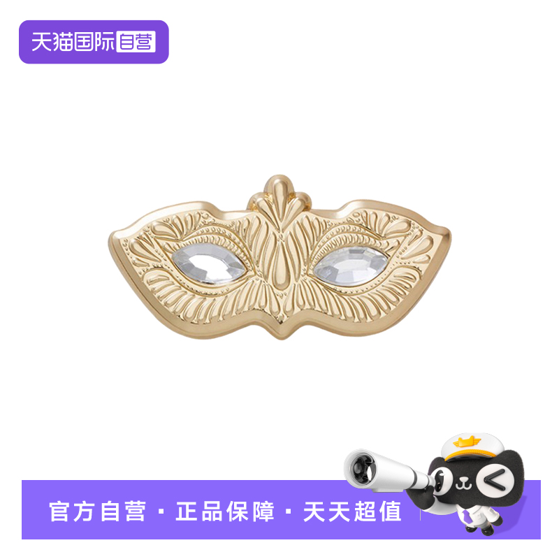 【自营】Crocs洞洞鞋鞋花鞋扣卡洛驰面具鞋配件装饰扣10015-564