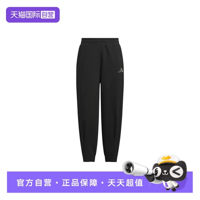 【自营】Adidas阿迪达斯男子三叶草长裤运动宽松裤子长裤JL6290