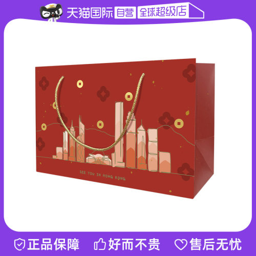 theGLOBALab礼品袋1个