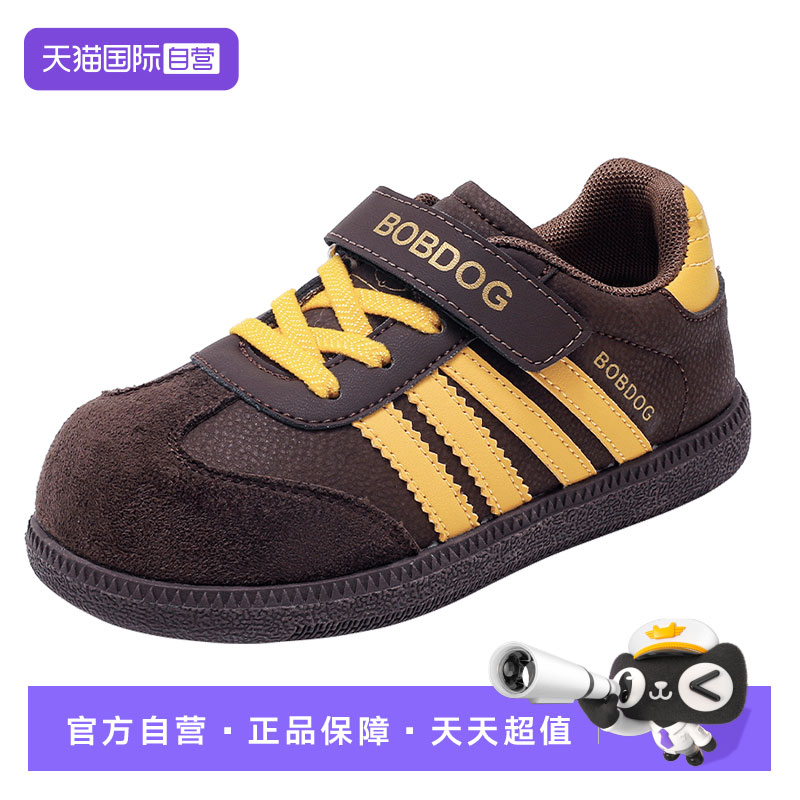 【自营】巴布豆童鞋2025年春秋季新款板鞋低帮百搭新款儿童运动鞋