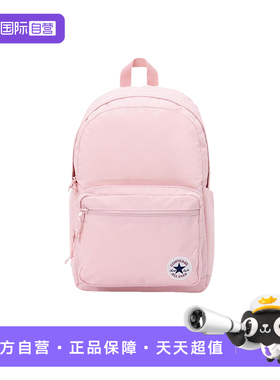 【自营】Converse匡威女子书包双肩背包大容量时尚书包UA5796-A0D