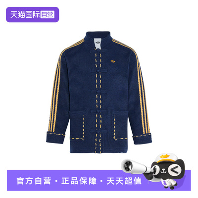【自营】Adidas阿迪达斯男女三叶草针织休闲新中式夹克外套KR5064