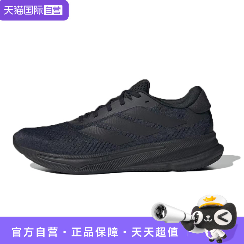 【自营】adidas Supernova Ease男款防滑慢跑跑鞋IH2580