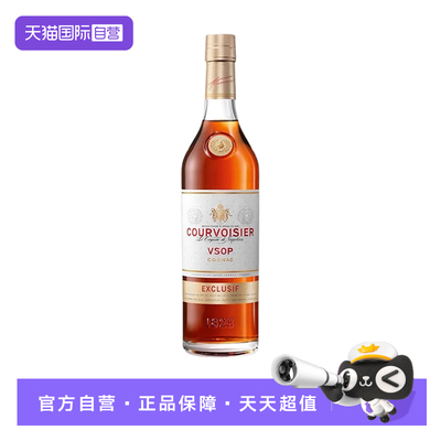 【自营】拿破仑馥华诗VSOP干邑白兰地700ml法国原装进口洋酒裸瓶