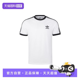【自营】adidas阿迪男三叶草3-STRIPES TEE针织短袖运动T恤KB2460