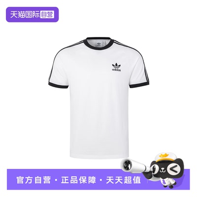 【自营】adidas阿迪男三叶草3-STRIPES TEE针织短袖运动T恤KB2460
