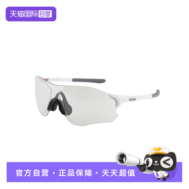 【自营】欧克利OakleyEVZERO户外运动跑步护目镜光致变色 0OO9313