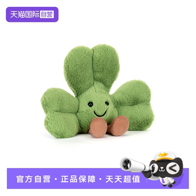 【自营】JELLYCAT趣味仙奥弗拉三叶草正品现货春夏新品毛绒玩偶