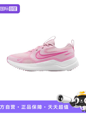 【自营】NIKE耐克大童COSMIC RUNNER GS运动休闲跑步鞋HM4402-604