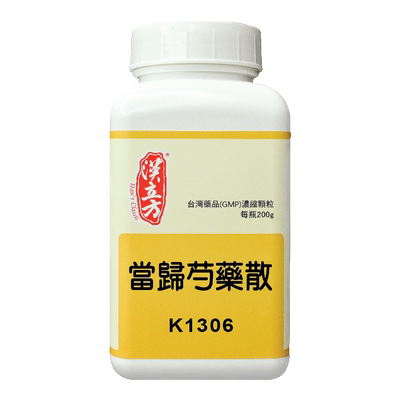 【自营】汉立方当归芍药散颗粒补血养肝腰酸小腹痛月经不调中成药