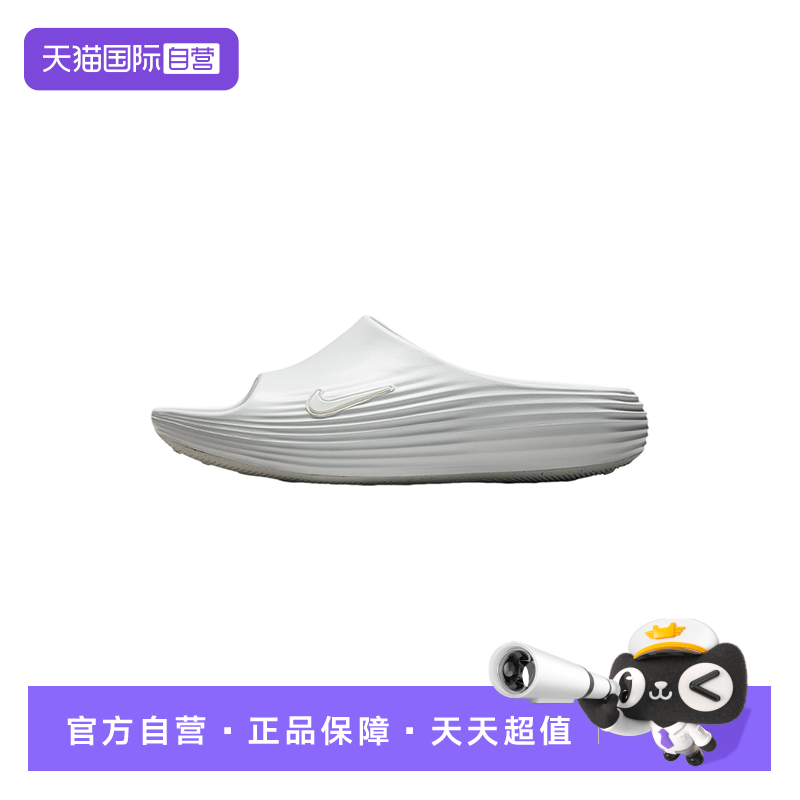 【自营】Nike耐克男鞋运动鞋一脚蹬拖鞋休闲舒适沙滩鞋HV4479-100
