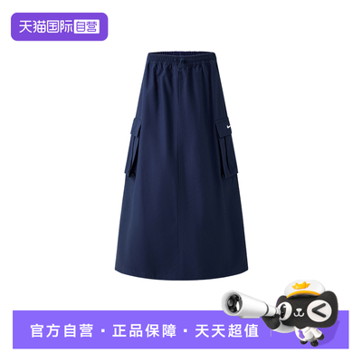 【自营】Nike耐克女裙宽松工装裙半身裙运动休闲裙子HV2497-410