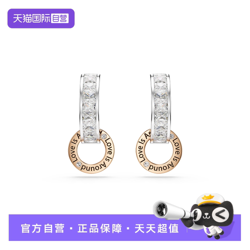 【自营】Swarovski/施华洛世奇Connexus水滴形耳环爱在身边礼物