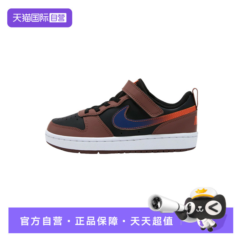 【自营】Nike耐克儿童鞋魔术贴板鞋轻便舒适运动休闲鞋IO6966-002,童鞋/婴儿鞋/亲子鞋,运动鞋,淘宝优惠券,粉丝福利购,淘宝优惠卷