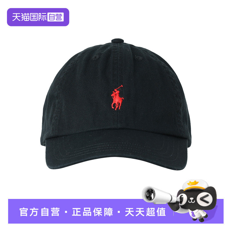 【自营】PRL拉夫劳伦男女同款时尚休闲日常百搭通勤帽子